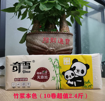 奇雪 竹浆本色卷纸（10卷）