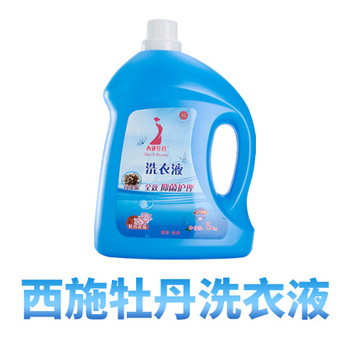 西施牡丹洗衣液 10斤重