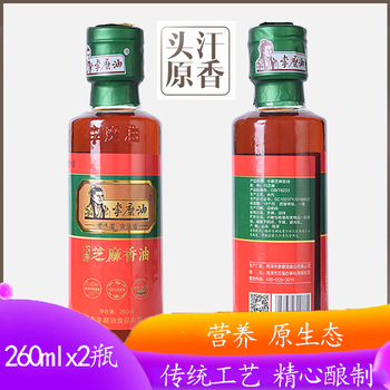 原生态芝麻香油260mlx2瓶