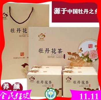麟源 国花牡丹花瓣茶礼盒装（四盒）