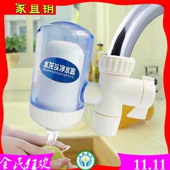 水龙头净水器家用自来水过滤器家用净水器净化水机