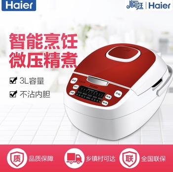 Haier/海尔 电饭煲 