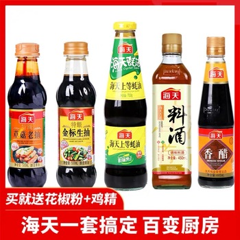 海天酱油醋组合