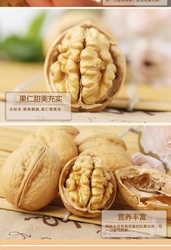 新鲜核桃带箱5斤新核桃