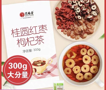 买一送一花茶组合女人泡水喝的饮品八宝水果茶红枣茶红枣桂圆枸杞茶