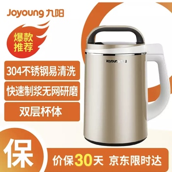 九阳（Joyoung）豆浆机1-1.3L