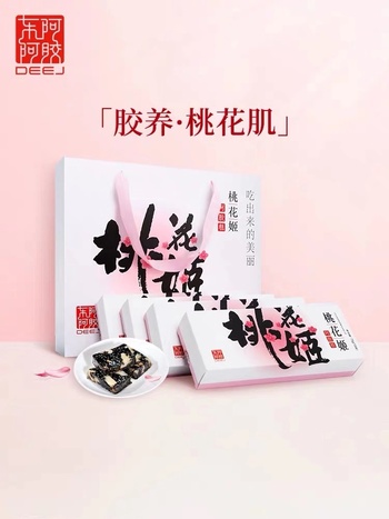 山东东阿桃花姬阿胶300g假一赔十