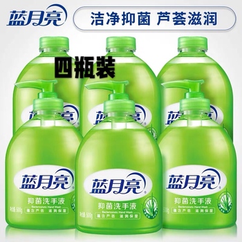 蓝月亮洗手液儿童家用套装4瓶装正品
