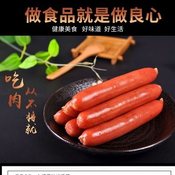 源鲜速达热狗肠50根1.9kg台湾风味香肠