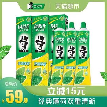正品黑人双重薄荷牙膏大容量225G*3支正品假一赔十