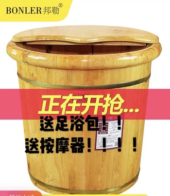 送按摩棒，足浴包！足浴泡脚桶木质木桶泡脚家用泡脚盆足疗洗脚盆小木盆神器实木