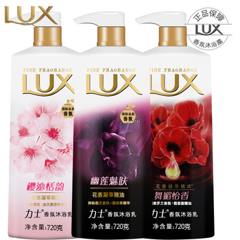 LUX/力士沐浴露两瓶装精油香氛沐浴乳720ml幽莲魅肤系列