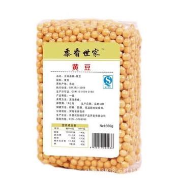 10斤装大黄豆谷淦五谷杂粮豆浆原材料 低温烘焙黄豆 