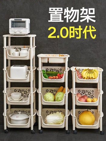 厨房置物架落地多层蔬菜架用品菜篮子储物筐玩具收纳神器家用大全