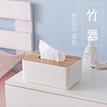 2个装高档抽纸盒竹盖21cm×13cm大号纸巾盒带手机凹槽
