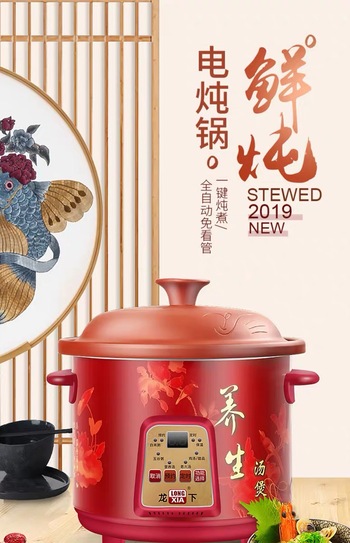 3.5L养生紫砂锅煲汤家用陶瓷全自动