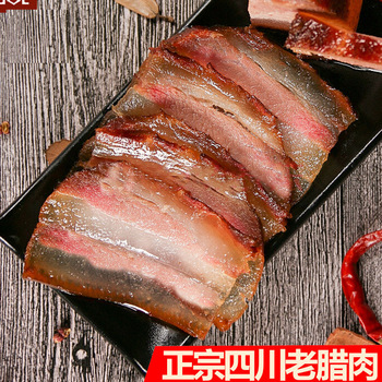 正宗土猪老腊肉四川特产五花腊肉麻辣香肠腊肠