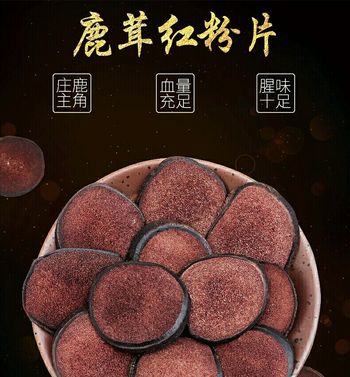 吉林长白山特产梅花鹿茸（高档礼盒装）