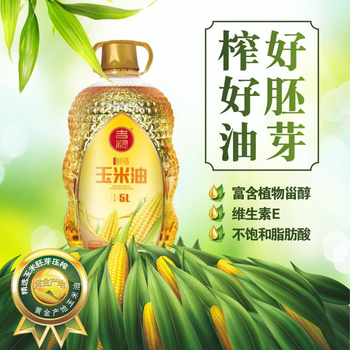 吉粮精榨鲜胚玉米油5L*1桶装组合非转基因物理压榨食用油