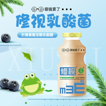 吉粮 修视叶黄素酯发酵乳酸菌 100mlX30瓶/箱