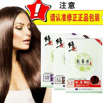 修正染发剂 时尚色彩 不含间苯二胺染出健康美丽，男女颜色160ml