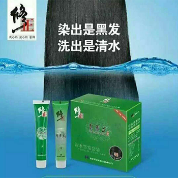 修正染发剂 清水黑发套装 遮盖白发不含间苯二胺不沾头皮 自然黑色