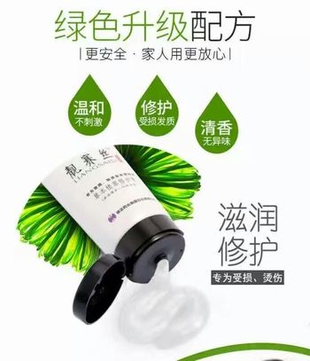 修正 护发素 植萃修护乳 滋养受损修护任何发质