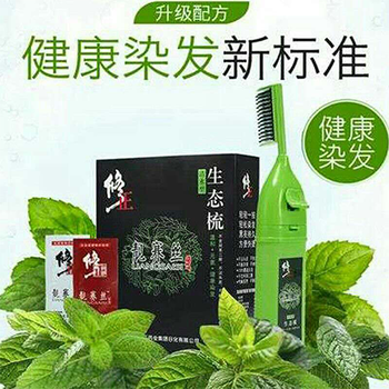 修正染发剂 生态梳一梳黑遮盖白发方便快捷如同开在家中的美容院