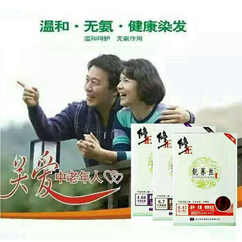 【修正一洗彩】染发剂 栗棕葡萄紫金黄色酒红色咖啡色染发膏160ml