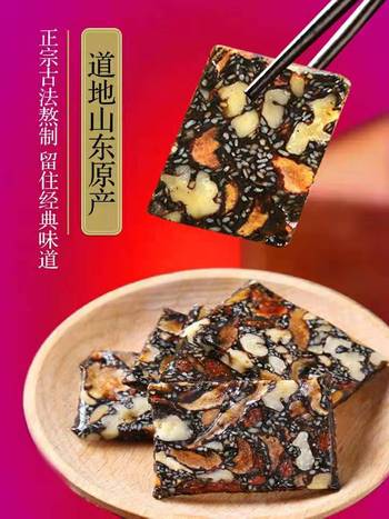 现定现熬 纯手工阿胶糕 补气血 美容养颜 送礼佳品 100%驴皮胶熬制 一盒500g 可私人定制 