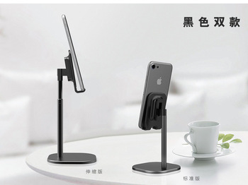 新款伸缩手机支架  平板ipad手机支架 通用手机支架  手机支架 可伸缩 