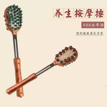 保健按摩木质捶 敲打锤 健身锤 按摩棒 拍打棒 手动按摩锤 敲背锤 经络拍