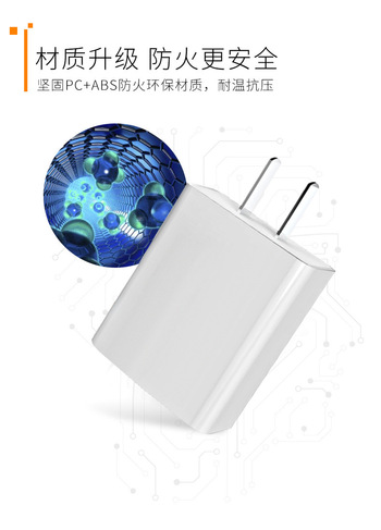 快充5V2.1A 手机充电器 CCC安全认证 充电头 3C认证 快速手机充电头 手机充电器 充电器 充电头 
