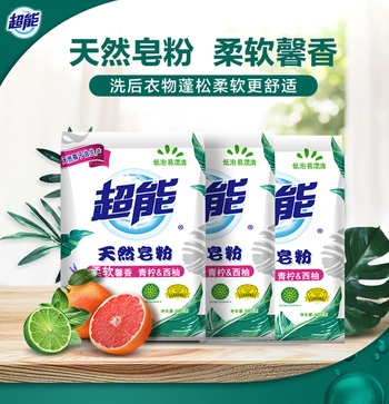 超能天然皂粉家庭组合促销装680g洗衣粉1袋 去污低泡易漂清正品