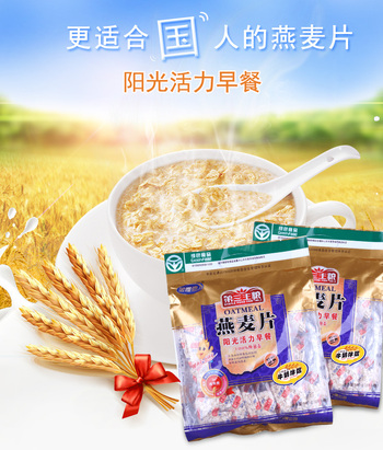 金惟他第三主粮原味纯燕麦片 即食冲饮 麦片早餐营养代餐560g（20小包）