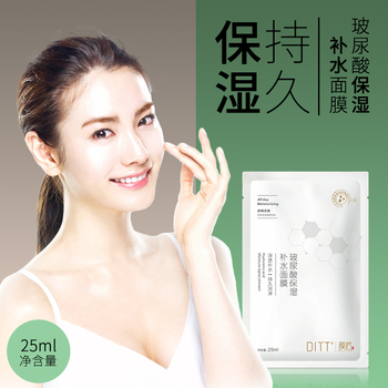 【买二送一】膜匠玻尿酸补水保湿面膜正品五片装舒缓肌肤晒后修复控油