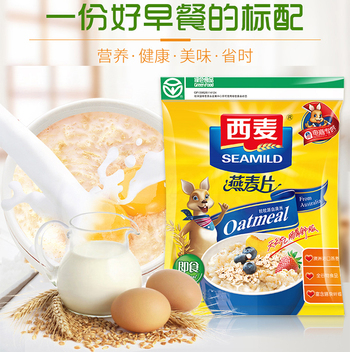 西麦 纯燕麦片618gX2包 即速食冲饮无蔗糖健身代早餐营养学生懒人食品