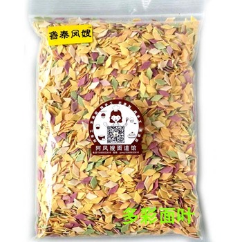 多彩果蔬面叶面片儿童辅食营养面零添加零色素挂面500克