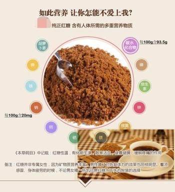 益母红糖 300克X2包