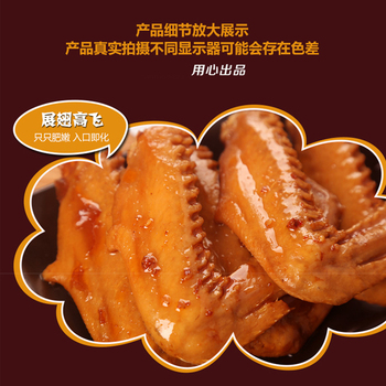 山东泰山特产亚圣斋麻辣鸭翅酱香鸭翅200gX2包下酒美味零食