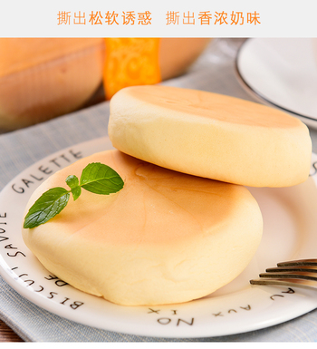 手撕早餐饼小面包蛋奶西饼饼278g西饼零食营养食品小吃