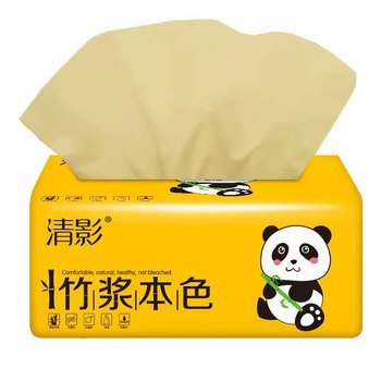 【30包】纸巾抽纸批发整箱竹浆本色抽纸家用卫生纸妇婴餐巾纸