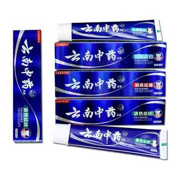 110g*6支正品云南中药牙膏清热祛火止血牙龈肿痛口气清新美白去牙渍