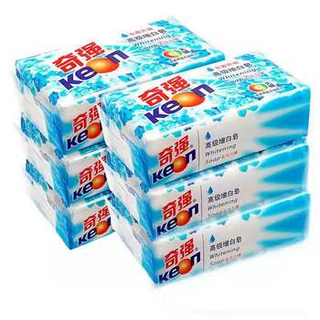 奇强高级增白皂228g*4块肥皂批发洗衣皂正品去污除渍温和不伤手百合香