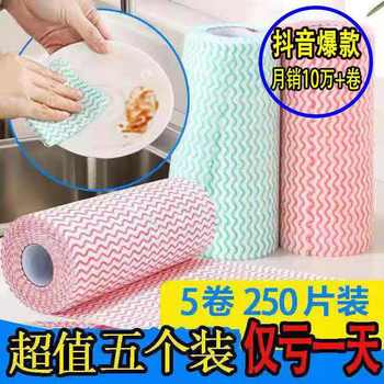 懒人抹布干湿两用厨房无纺可水洗清洁刷洗碗巾不沾油一次性洗碗布