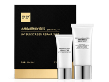 专柜正品  默默尤维防晒隔离乳45ml+30ml