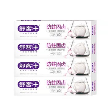 舒客saky牙膏套装防蛀亮白清新口气防蛀固齿120g防蛀美白去黄牙渍