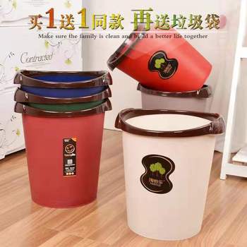 【买1送1同款】垃圾桶家用无盖大号客厅卧室厨房卫生间办公室纸篓