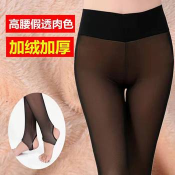 加绒秋冬假透肉打底裤女士加厚外穿高腰大码保暖踩脚裤女裤