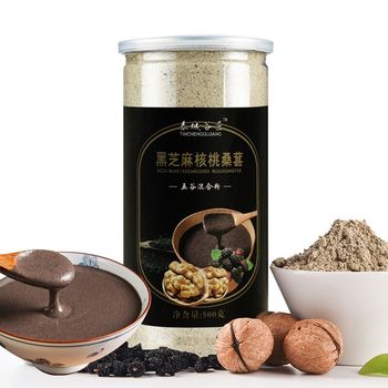 2罐 黑芝麻核桃桑葚粉500g*2罐 即食营养健康早餐食品冲饮